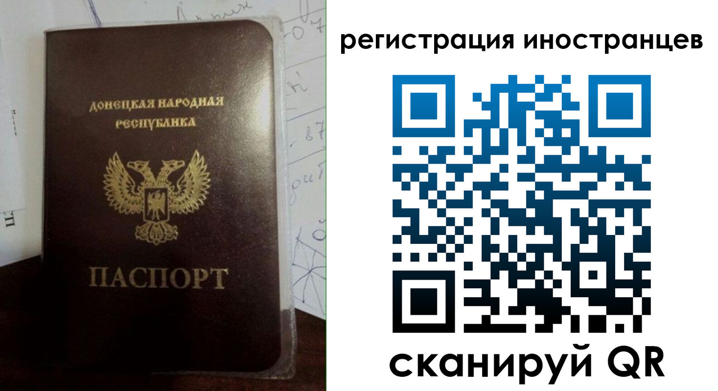 временная регистрация гарантия в Жукове